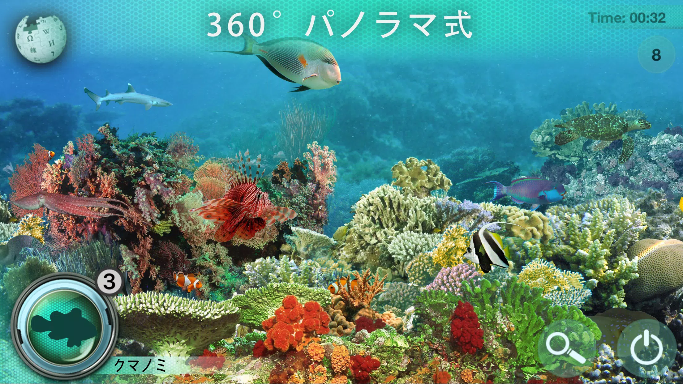 Android 用の 隠れている動物 アイテム探し 日本語 探し物ゲーム Apk をダウンロード Android 用の 隠れている動物 アイテム探し 日本語 探し物ゲーム Apk をダウンロード