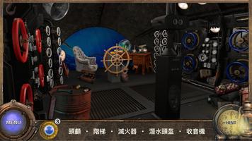 尼莫船長 : 海底两万里 - 隱藏的對象遊戲。隱藏物品 截圖 2