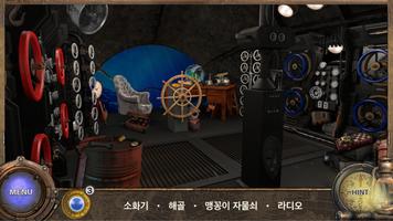네모 선장 해저 2만리 - 히든 오브젝트 경기 스크린샷 2
