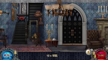 吸血鬼 - 中文版的隐藏物品游戏。寻物解谜 截图 2