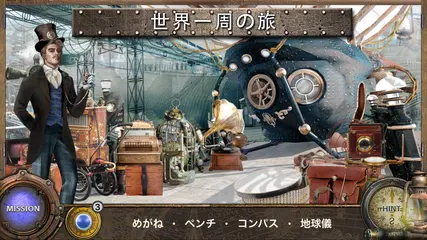無料で八十日間世界一周 アイテム 探 し 無 料 探し物ゲーム日本語無料 Apkアプリの最新版 Apk1 5 013をダウンロード Android用 八十日間世界一周 アイテム 探 し 無 料 探し物ゲーム日本語無料 アプリダウンロード Apkfab Com Jp