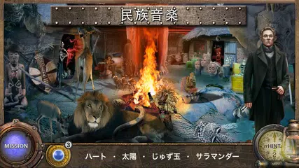 無料で八十日間世界一周 アイテム 探 し 無 料 探し物ゲーム日本語無料 Apkアプリの最新版 Apk1 5 013をダウンロード Android用 八十日間世界一周 アイテム 探 し 無 料 探し物ゲーム日本語無料 アプリダウンロード Apkfab Com Jp