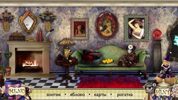 Алиса в Зазеркалье: Искалки постер