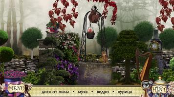 Алиса в Зазеркалье: Искалки скриншот 2