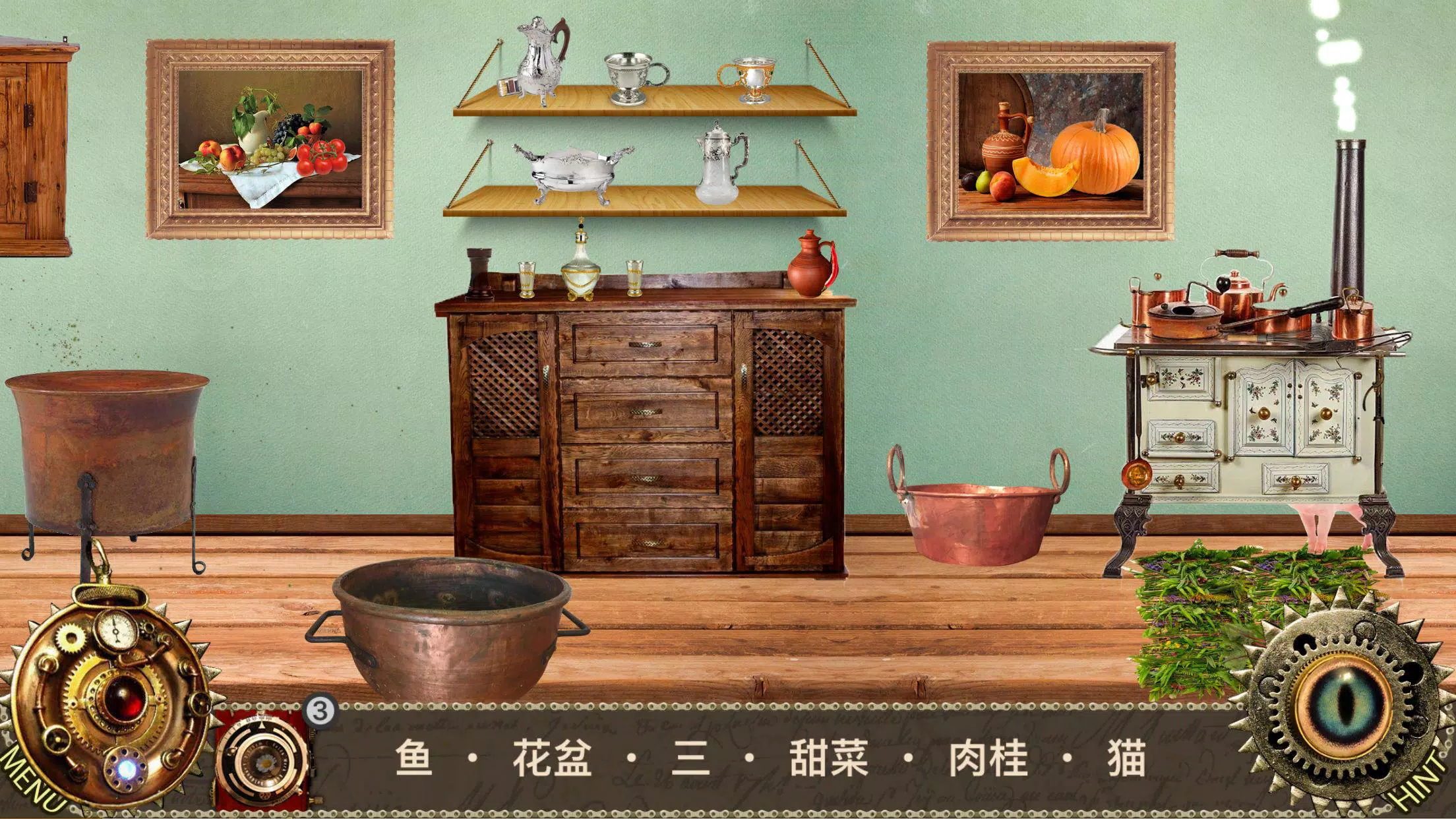 愛麗絲夢遊仙境 – 隐藏的对象冒险游戏