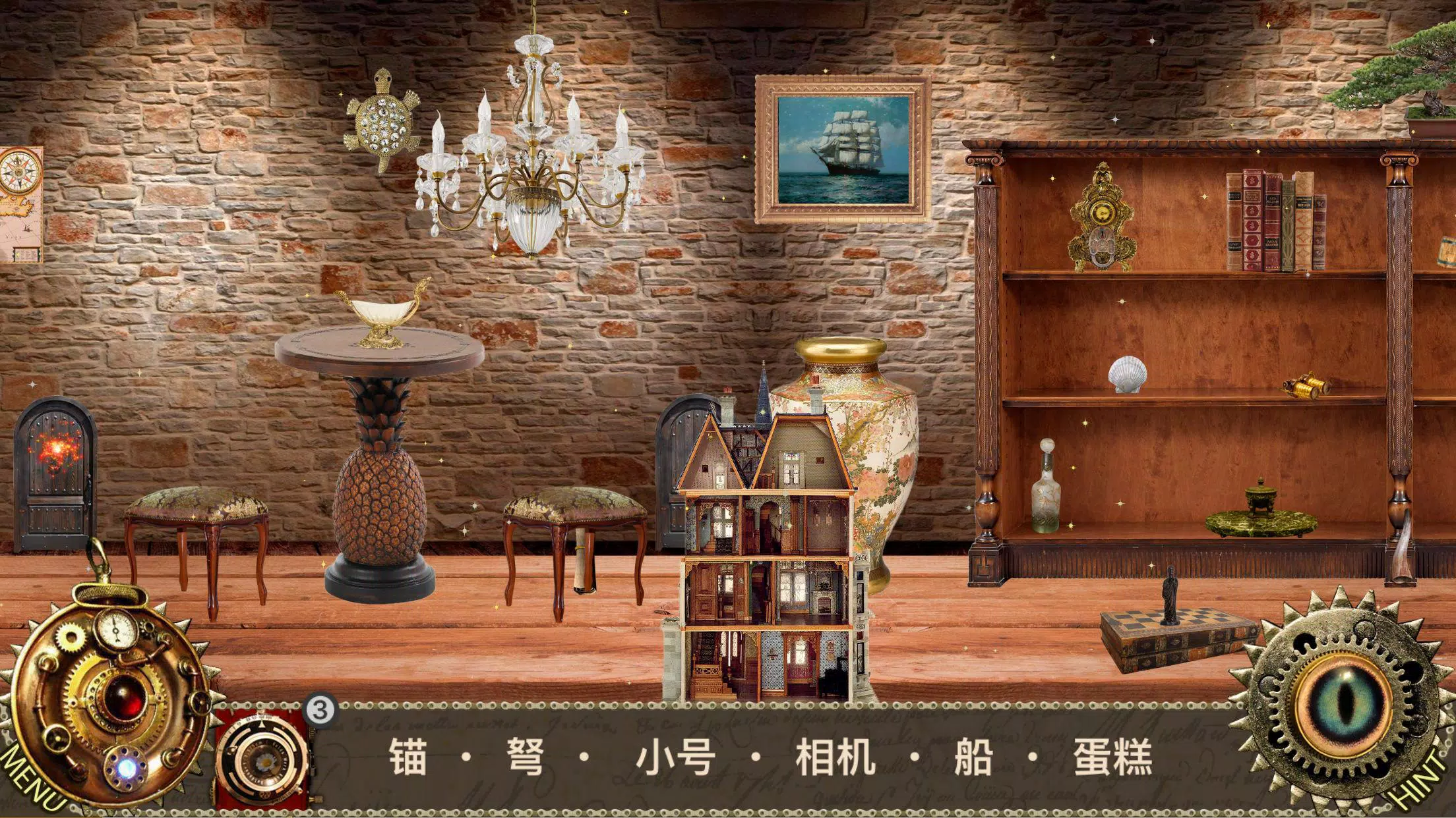 愛麗絲夢遊仙境 – 隐藏的对象冒险游戏