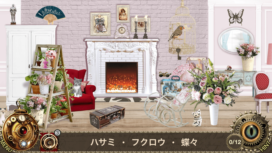 無料で 不思議の国のアリス 隠されたアイテム探しゲーム 無料パズルゲーム アプリの最新版 Apk1 3 014をダウンロードー Android用 不思議の国のアリス 隠されたアイテム探しゲーム 無料パズルゲーム Apk の最新バージョンをダウンロード Apkfab Com Jp