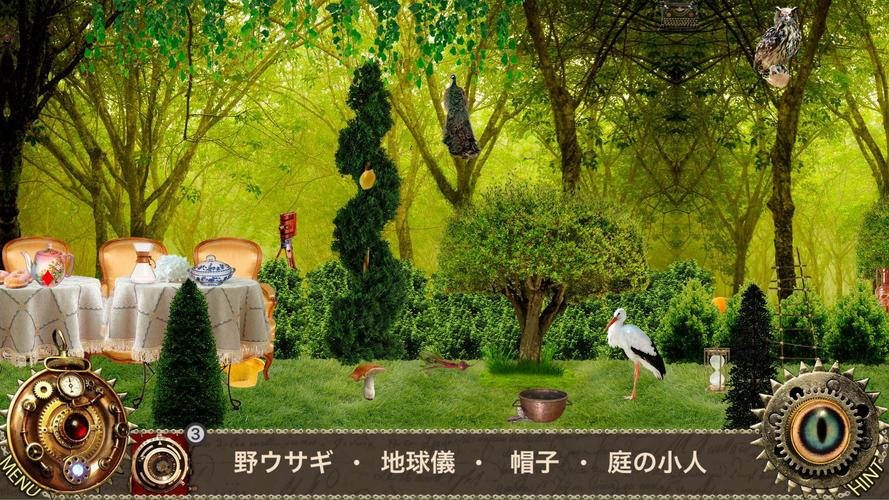 無料で 不思議の国のアリス 隠されたアイテム探しゲーム 無料パズルゲーム アプリの最新版 Apk1 3 014をダウンロードー Android用 不思議の国のアリス 隠されたアイテム探しゲーム 無料パズルゲーム Apk の最新バージョンをダウンロード Apkfab Com Jp