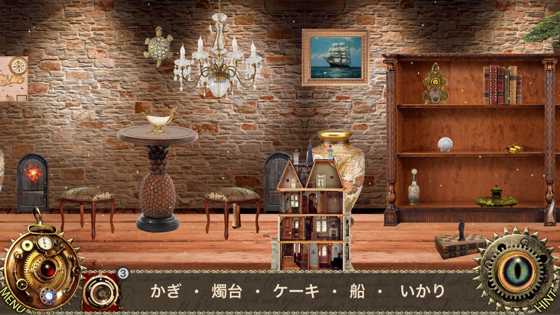 無料で 不思議の国のアリス 隠されたアイテム探しゲーム 無料パズルゲーム アプリの最新版 Apk1 3 014をダウンロードー Android用 不思議の国のアリス 隠されたアイテム探しゲーム 無料パズルゲーム Apk の最新バージョンをダウンロード Apkfab Com Jp 無料で 不思議の国のアリス 隠されたアイテム探しゲーム 無料パズルゲーム アプリの最新版 Apk1 3 014をダウンロードー Android用 不思議の国のアリス 隠されたアイテム探しゲーム 無料パズルゲーム Apk の最新バージョンをダウンロード Apkfab Com Jp
