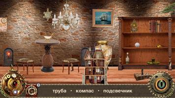 Алиса в Стране Чудес постер