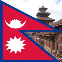 Nepali Unit Conversion