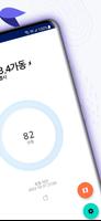 air quality monitor: real time تصوير الشاشة 2