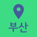 부산여행지도 - 여행계획 둘레길 커플여행지도 국내여행 APK
