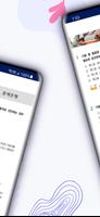 운전면허필기시험2024 면허증,도로주행,기능시험 합격 imagem de tela 1