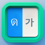 Thai to Korean Translator أيقونة