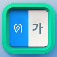 Thai to Korean Translator الملصق