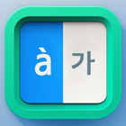 Vietnamese - Korean Translator أيقونة