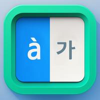 Vietnamese - Korean Translator تصوير الشاشة 1