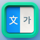 Chinese to Korean Translator APK