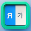 Russian to Korean Translator