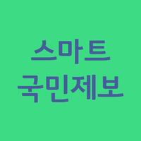 수협은행(헤이뱅크, 조업정보알리미, 파트너뱅크)바로가기 screenshot 1