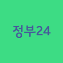 민원24 바로가기 APK