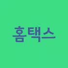 국세청 홈택스(손택스) 바로가기 أيقونة