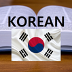 토익기출영어단어외우기어플-단어장, 수능, 영어공부