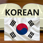 Learn Korean Offline - Hangul آئیکن