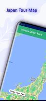 Tokyo Travel Map - Mapcode الملصق
