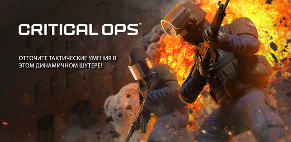 Как Скачать Critical Ops: Multiplayer FPS