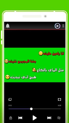 تأثيرات الفيديو ـ كرومات كين ماستر For Android Apk Download
