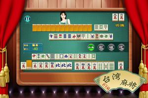 Mahjong Girl poster