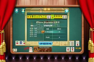 Mahjong Girl screenshot 2