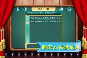 Mahjong Girl screenshot 3