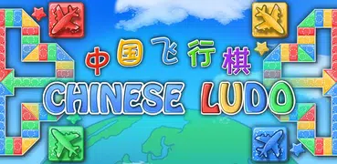 Ludo - Online Game Hall