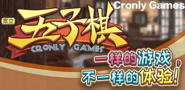 五子棋 - 在线游戏大厅 Gomoku Online