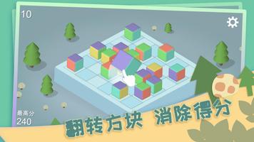 TriColor Stones 海報