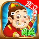 运城斗地主 APK