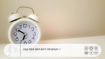 시간을 멈추는 피아노 Poster