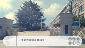 시간을 멈추는 피아노 DEMO capture d'écran 2