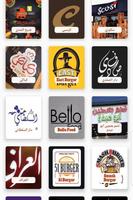 عروض screenshot 1