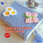 крючком узор книга охватывает иконка