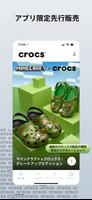 Crocs スクリーンショット 1