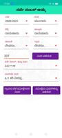 Bele Darshak Karnataka - 2020-21 screenshot 1