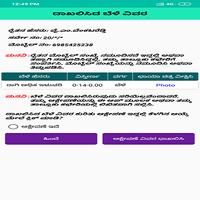 Bele Darshak Karnataka - 2019 screenshot 3