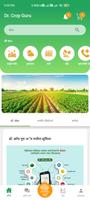 Cropguru- Farmer App poster