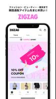 Zigzag - 韓国ショッピングアプリ ポスター