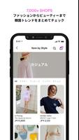 Zigzag - 韓国ショッピングアプリ スクリーンショット 1
