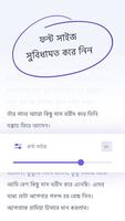 শ্রেষ্ঠ সাহাবীদের গল্প Screenshot 2